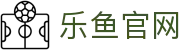 乐鱼官网首页 - 2026美加墨世界杯高清资讯与即时技术统计
